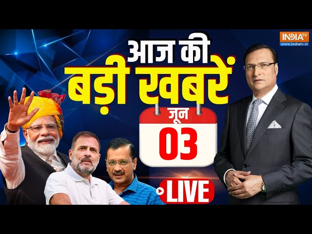 ⁣Today Breaking News LIVE: Election Result | Lok Sabha Election | NDA | INDI Alliance | PM Modi