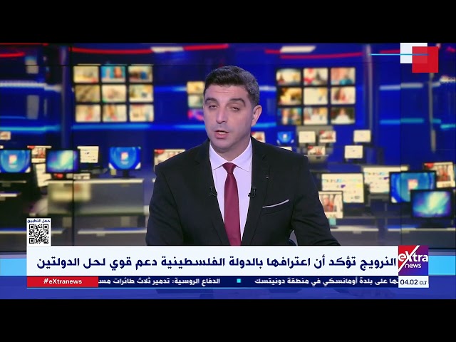 ⁣موجز أخبار الـ4 صباحا مع عمرو شهاب