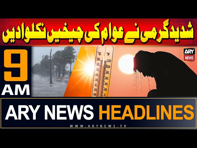 ⁣ARY News 9 AM Headlines 3rd June 2024 | Weather Updates!