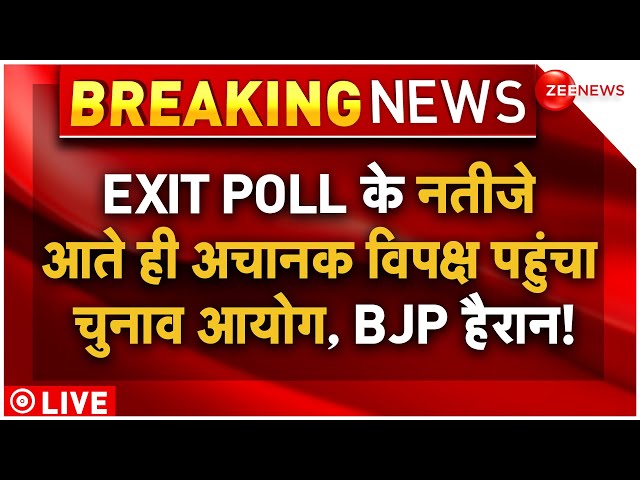 ⁣Exit Poll 2024 Result LIVE Updates : अचानक विपक्ष पहुंचा चुनाव आयोग! | PM Modi | Breaking News