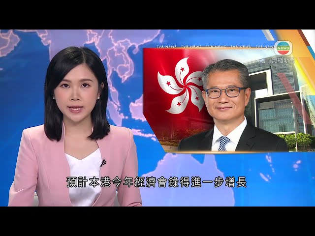 香港無綫｜香港新聞｜03/06/2024 要聞｜陳茂波料本港經濟今年將錄得進一步增長 正爭取提高訪港內地客免稅額｜TVB News