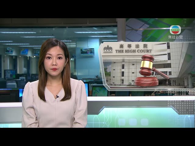 ⁣香港無綫｜香港新聞｜03/06/2024 要聞｜【屠龍小隊案】彭軍壕供稱「721」事件後 吳智鴻曾稱要到元朗「報仇」｜TVB News