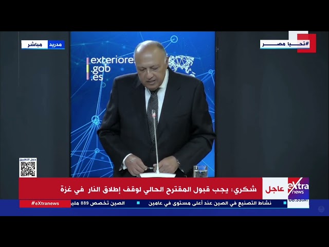 ⁣وزير الخارجية: الموقف المصري واضح برفض التواجد الإسرائيلي على الجانب الفلسطيني من معبر رفح