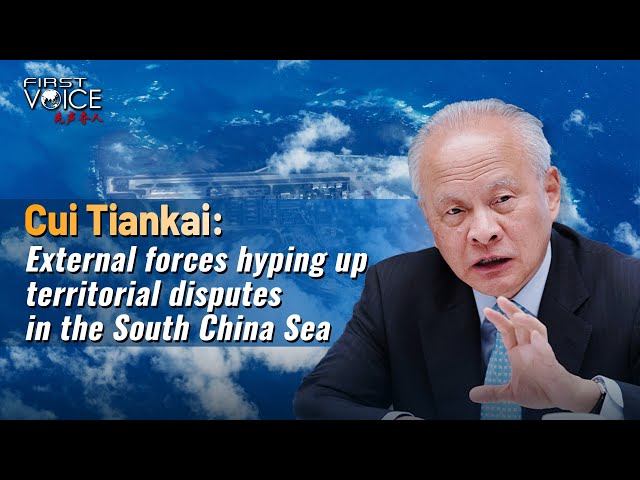 ⁣Cui Tiankai: External forces hyping up territorial disputes in South China Sea