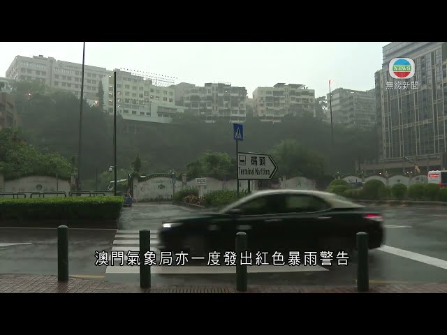 ⁣香港無綫｜香港新聞｜03/06/2024 要聞｜澳門取消所有暴雨警告 中小學及幼稚園等下午停課｜TVB News