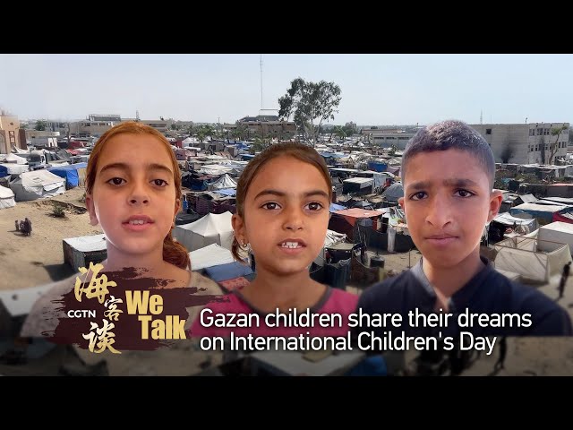 ⁣We Talk: Gazan children share their dreams on International Children's Day