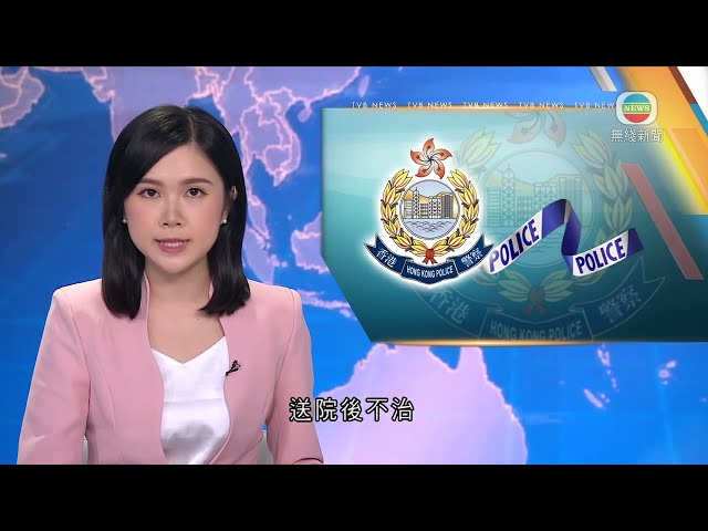 ⁣香港無綫｜香港新聞｜03/06/2024 要聞｜男子伏屍土瓜灣工廈出入口3人涉案被捕 涉事工廈疑有違法劏房｜TVB News