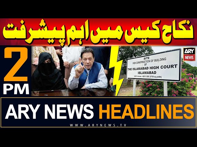 ⁣ARY News 2 PM Headlines 3rd June 2024 | Nikah case transferred