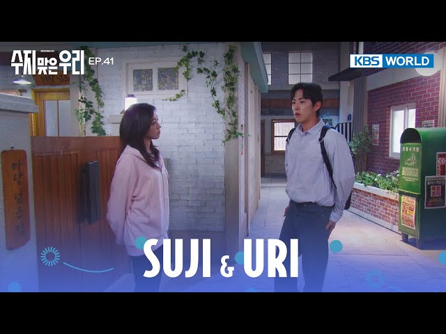 ⁣Y-You see, what happened is...  [Suji & Uri : EP.41] | KBS WORLD TV 240603