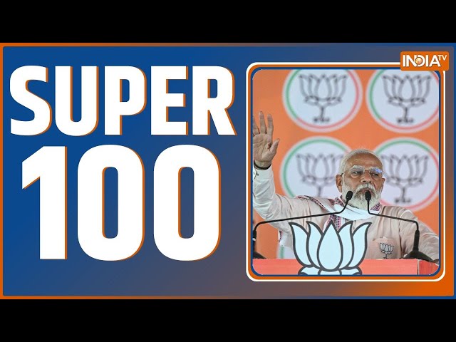 ⁣Super 100: Election Result 2024 | Election Commission PC | BJP Meeting | INDI Alliance | News