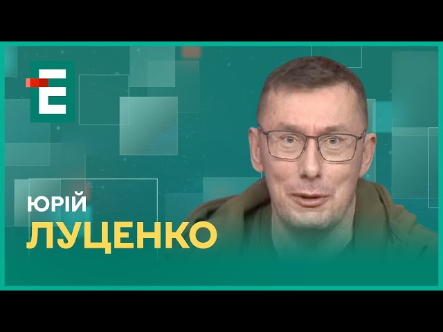 ⁣Миротворча сотня і Саміт миру. Розв'язати руки ЗСУ. Гострі розбіжності між США і Україною І Луц