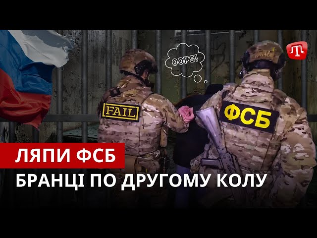 ⁣ZAMAN: Суперечності облави ФСБ | Плата за тривогу | Молитва за волю бранців