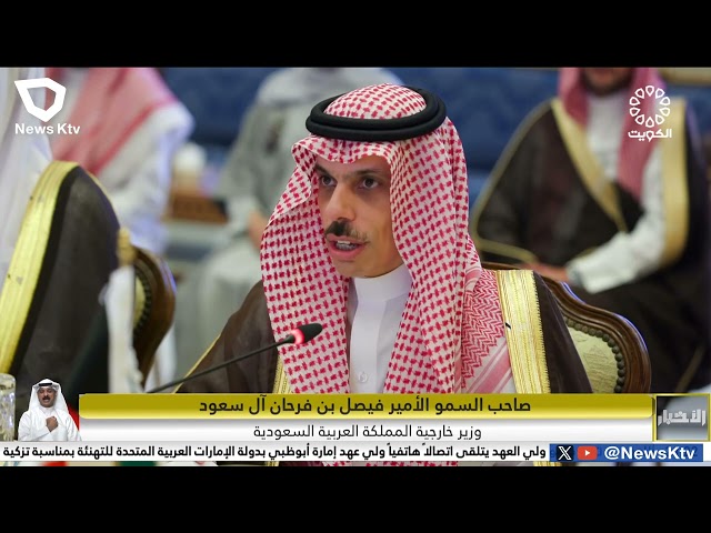 ⁣مجلس التنسيق الكويتي - السعودي يعقد اجتماعه الثاني ويشهد توقيع 3 اتفاقيات ومذكرات تفاهم