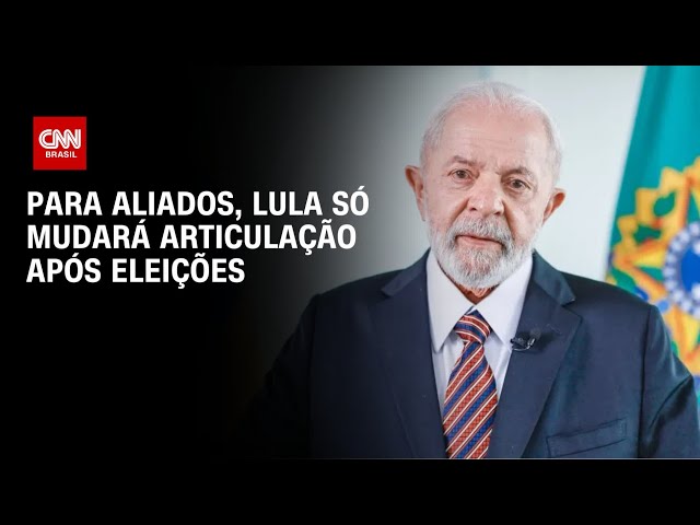 ⁣Para aliados, Lula só mudará articulação após eleições | CNN 360º
