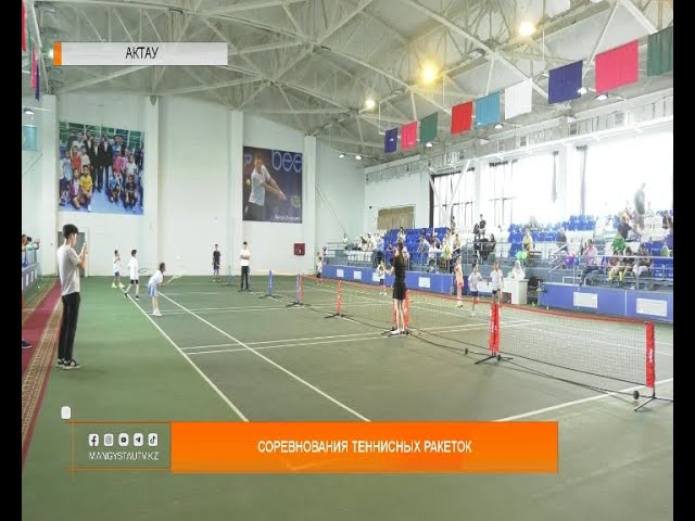⁣Соревнования теннисных ракеток