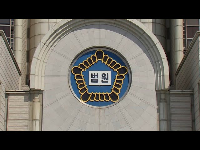 ⁣'환경호르몬 아기욕조' 제조사 대표 1심 집행유예 / 연합뉴스TV (YonhapnewsTV)