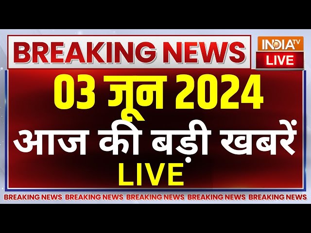⁣Latest News Live: Exit Poll 2024 | Lok Sabha Election 2024 Result | PM Modi | Kejriwal Jail