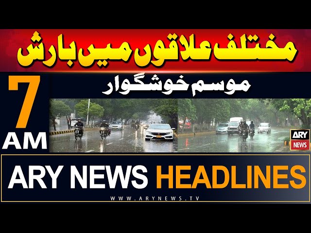 ⁣ARY News 7 AM Headlines 4th June 2024 | Reserved seats are our right, Chairman PTI Barrister Gohar