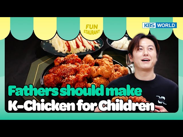 ⁣Fathers should make K-Chicken  [Stars Top Recipe at Fun Staurant : EP.223-3 | KBS WORLD TV 240603