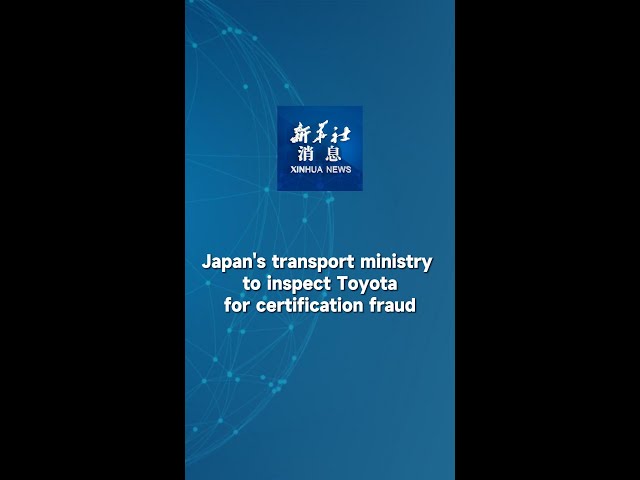 ⁣Xinhua News | Japan's transport ministry to inspect Toyota for certification fraud