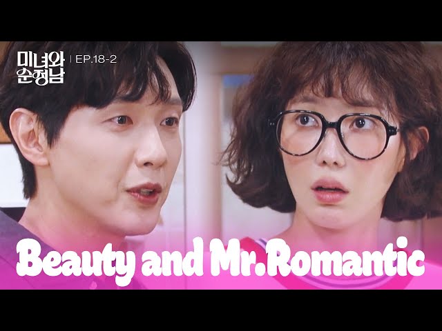 ⁣Third Time's the Charm [Beauty and Mr. Romantic : EP.18-2] | KBS WORLD TV 240602