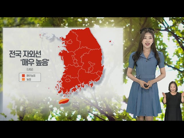 ⁣[날씨] 내일 서울 31도 최고 더위…곳곳에 소나기 예보 / 연합뉴스TV (YonhapnewsTV)