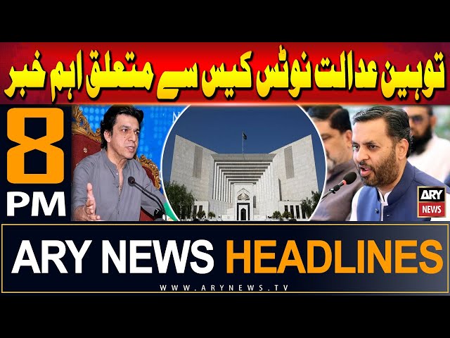 ⁣ARY News 8 PM Headlines | 4th June 2024 | Contempt of Court Notice case