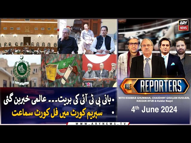 ⁣The Reporters | Khawar Ghumman & Chaudhry Ghulam Hussain | ARY News | 4th June 2024