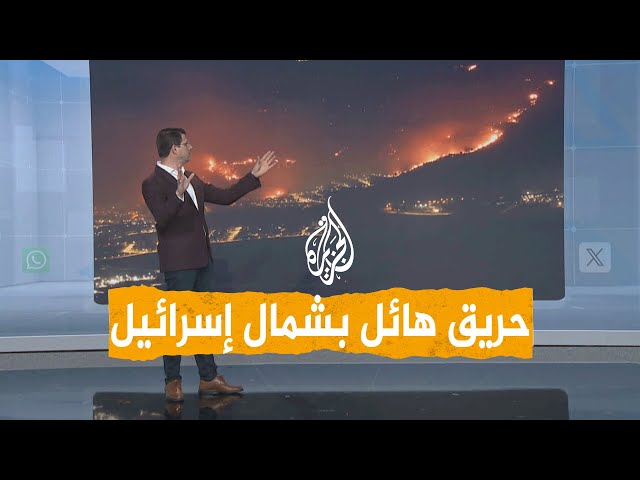⁣شبكات | هل أحرق حزب الله شمال إسرائيل؟