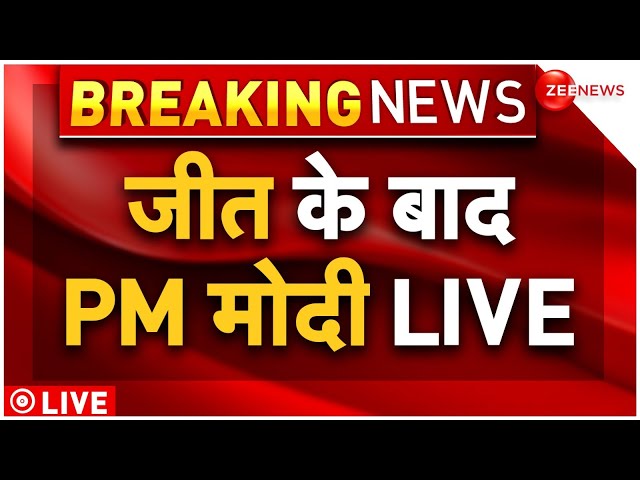 ⁣PM Modi On Election Result BJP Headquarters LIVE : NDA की जीत पर मोदी का भाषण!| Latest | Amit Shah