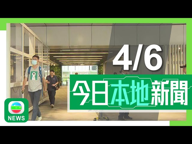 香港無綫｜港澳新聞｜04/06/2024｜港澳｜特首會同行會同意公務員劃一加薪3% 政府明日聽取職方評議會意見｜京港及滬港直通車升級用高鐵臥鋪車程大幅縮短 來回價錢或較乘飛機貴｜TVB News