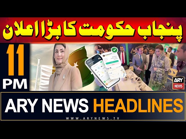 ⁣ARY News 11 PM Headlines | 4th June 2024 | Punjab Govt's Big Announcement