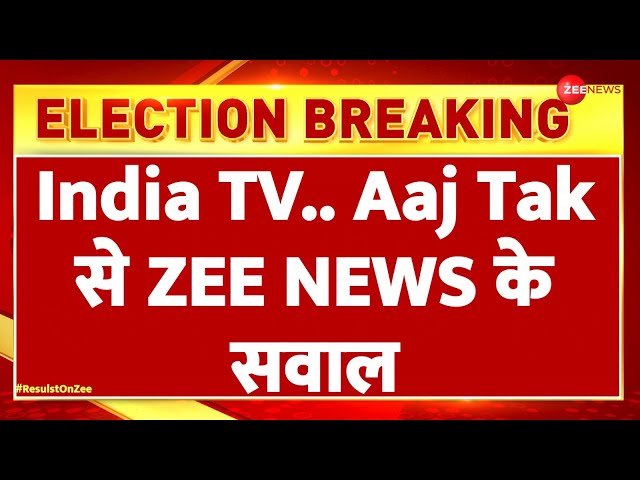 ⁣Lok Sabha Election Result 2024 Update: India TV.. Aaj Tak से ZEE NEWS के सवाल | Share Market Crash