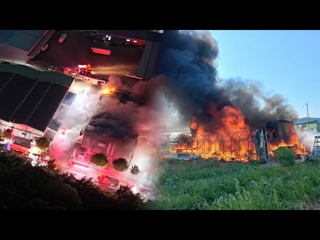 ⁣광주 광산구 산단 제조업체서 화재…4시간 만에 진화 / 연합뉴스TV (YonhapnewsTV)