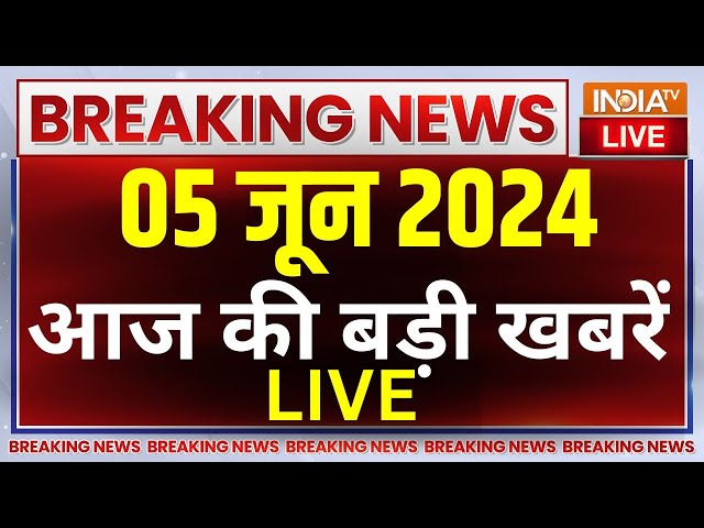 ⁣Latest News Live: Lok Sabha Election 2024 Result | NDA Vs India Alliance | PM Modi | Rahul Gandhi
