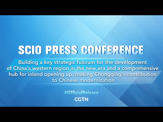 ⁣Live: SCIO press conference on promoting high-quality development