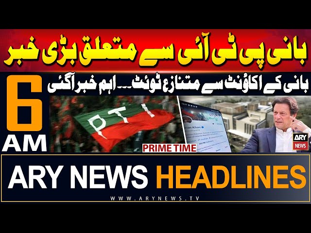 ⁣ARY News 6 PM Prime Time Headlines | 5th June 2024 | Big News Regarding PTI Chief