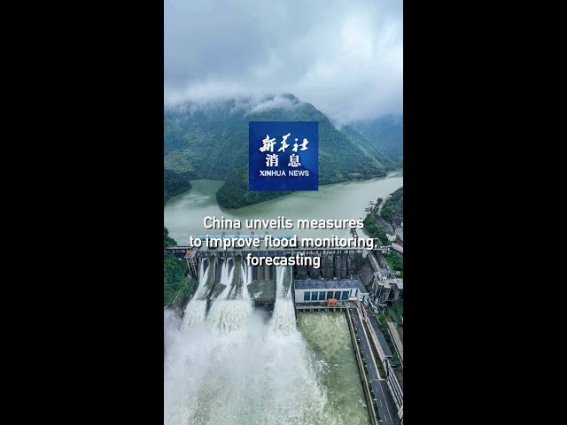 ⁣Xinhua News | China unveils measures to improve flood monitoring, forecasting