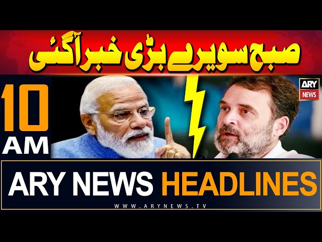 ⁣ARY News 10 AM Headlines | 5th June 2024 | Modi vs Rahul Gandhi