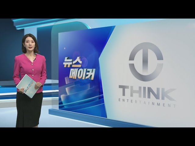 ⁣[뉴스메이커] 김호중 소속사 폐업 수순…줄줄이 '결별' / 연합뉴스TV (YonhapnewsTV)
