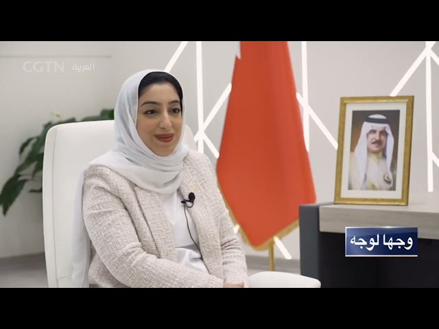 ⁣وجها لوجه - لقاء خاص مع وزيرة السياحة البحرينية