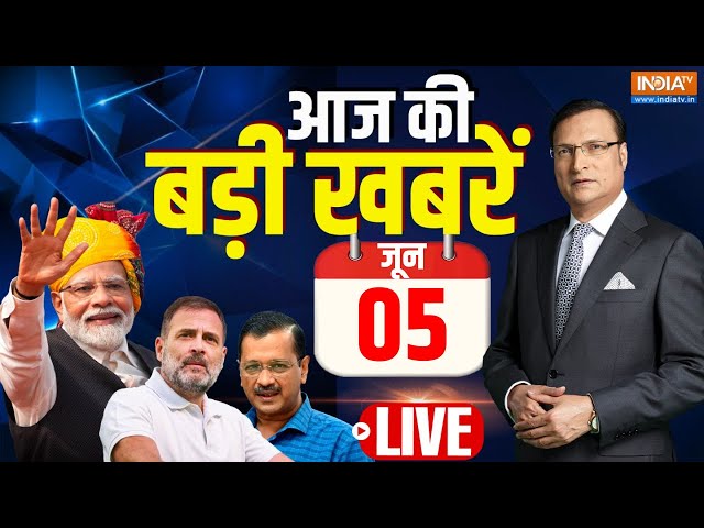 ⁣Today Breaking News LIVE: Election Result 2024 | Lok Sabha Election | NDA Vs INDI Alliance | PM Modi