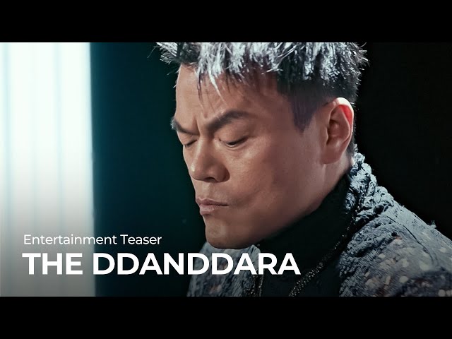 ⁣(Teaser) THE DDANDDARA | KBS WORLD TV