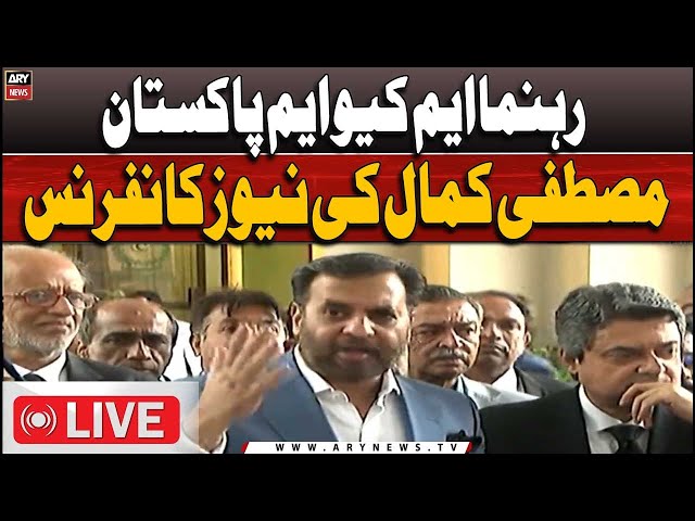 ⁣LIVE | MQM-P Leader Mustafa Kamal's news conference  | ARY News LIVE