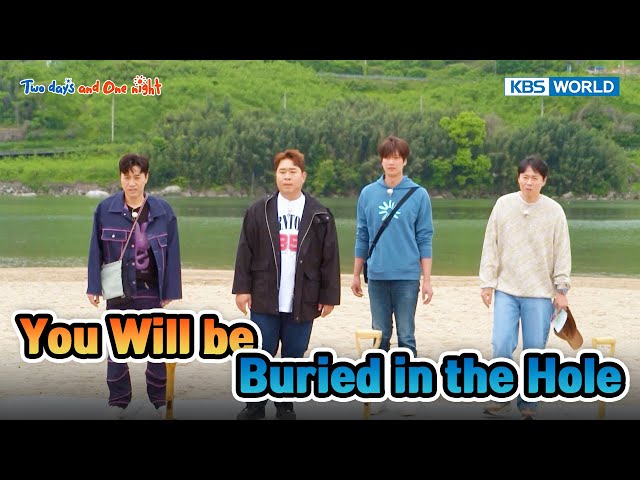 ⁣Step into the Hole [Two Days and One Night 4 Ep227-1] | KBS WORLD TV 240602