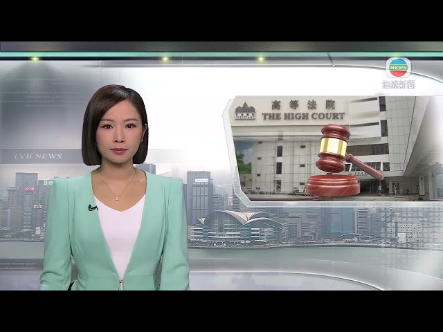 香港無綫｜香港新聞｜05/06/2024 要聞｜【屠龍小隊案】彭軍壕稱被告吳智鴻炸彈計劃瘋狂 無告知任職警察父親｜TVB News