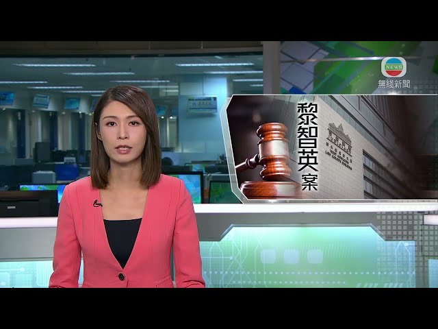 香港無綫｜香港新聞｜05/06/2024 要聞｜【黎智英案】黎智英稱成立台灣《蘋果日報》避免香港《蘋果日報》受中國打壓｜TVB News