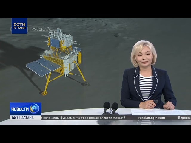 ⁣Специалисты аэрокосмической отрасли следят за выполнением лунной миссии Китая "Чанъэ-6"