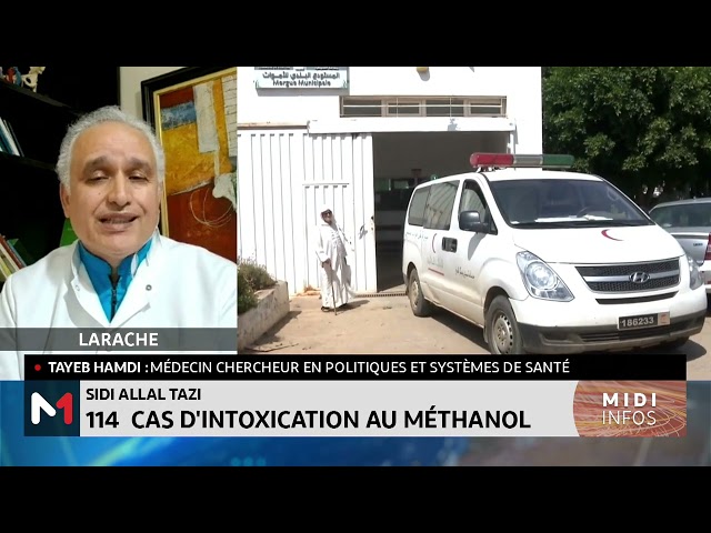 ⁣Sidi Allal Tazi : le point sur les intoxications au méthanol avec Tayeb Hamdi