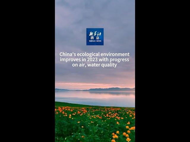 ⁣Xinhua News | China's ecological environment improves in 2023 with progress on air, water quali